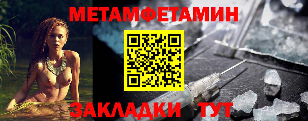Амфетамин Розовый  Вход с VPN  Медногорск 