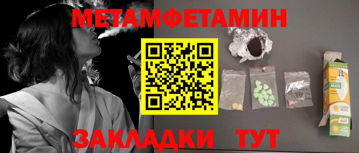 Амфетамин Premium Медногорск