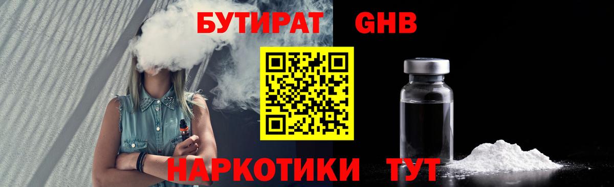 A PVP Медногорск