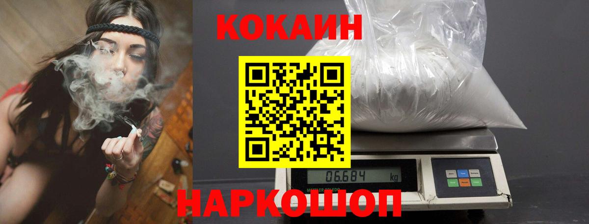 Кокаин 97%  Кокаин  Медногорск  купить  сайты  КОКАИН Боливия  Вход с VPN 