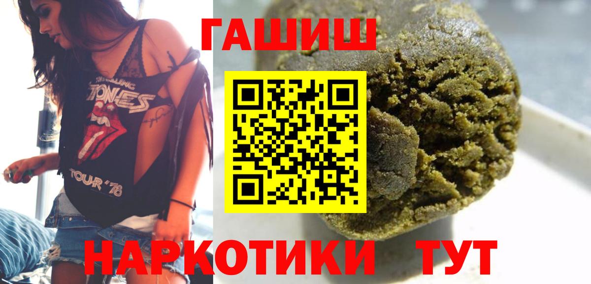 ГАШ Ice-O-Lator  ГАШ Изолятор  Медногорск  Вход с VPN 