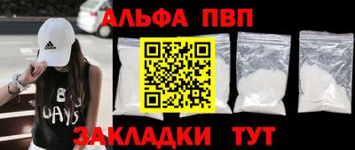 винт Бузулук