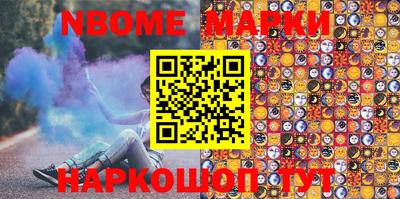 кокаин VHQ Будённовск