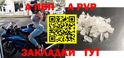 винт Бузулук
