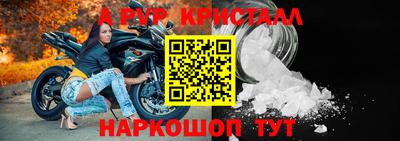 кокаин VHQ Будённовск