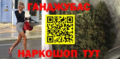 винт Бузулук