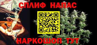 кокаин VHQ Будённовск