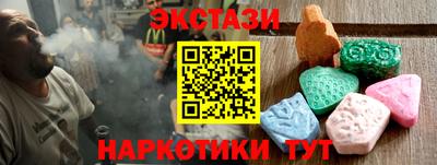 кокаин VHQ Будённовск