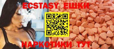 дмт Бугуруслан