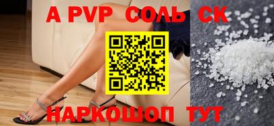 кокаин VHQ Будённовск
