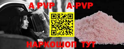 кокаин VHQ Будённовск