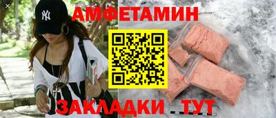 винт Бузулук