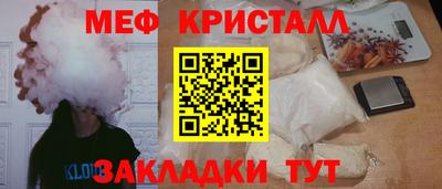 кокаин VHQ Будённовск