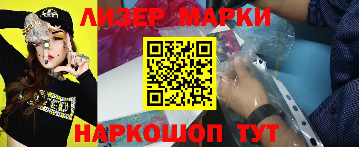 Медногорск  LSD-25 экстази ecstasy  Вход с VPN 