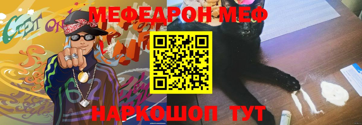 КОКАИН  Медногорск  КЕТАМИН  Гашиш  Меф   Вход с VPN 