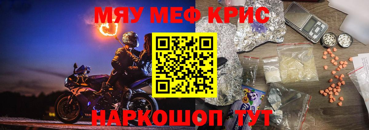 Меф мука  Вход с VPN  omg ССЫЛКА  Медногорск  Мефедрон  МЯУ-МЯУ VHQ  Меф 