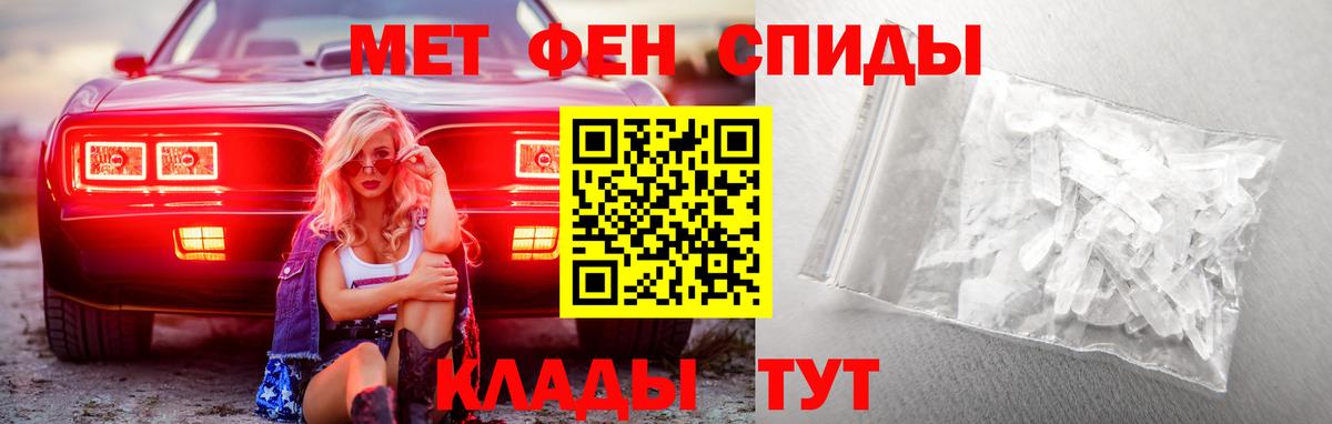 Метамфетамин Methamphetamine Медногорск