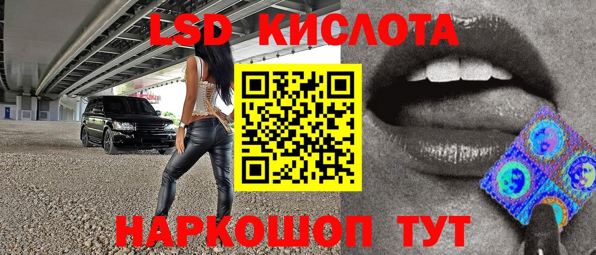 Медногорск  закладки  Марки N-bome  Вход с VPN  Наркотические марки 1500мкг 