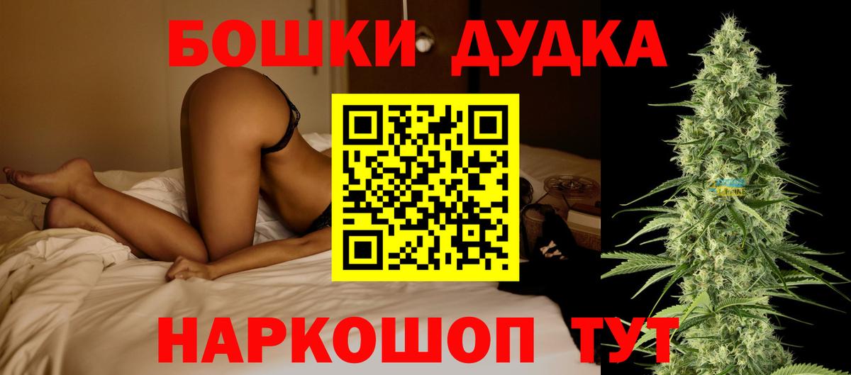 Бошки марихуана LSD WEED  Каннабис ГИДРОПОН  МАРИХУАНА Ganja  Вход с VPN  Каннабис AK-47  Медногорск 